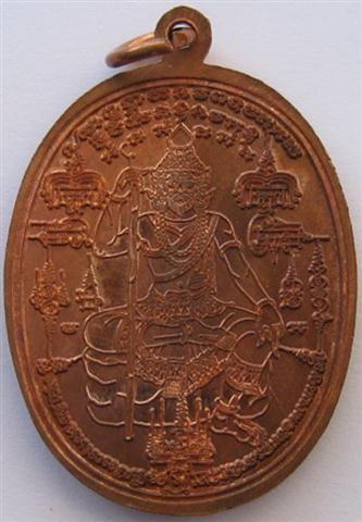 เหรียญเจริญพรหลวงปู่ทิม 9ฤกษ์9พิธี200ปีวัดละหารไร่ หลวงปู่บัวร่วมเสก เคาะเดียว