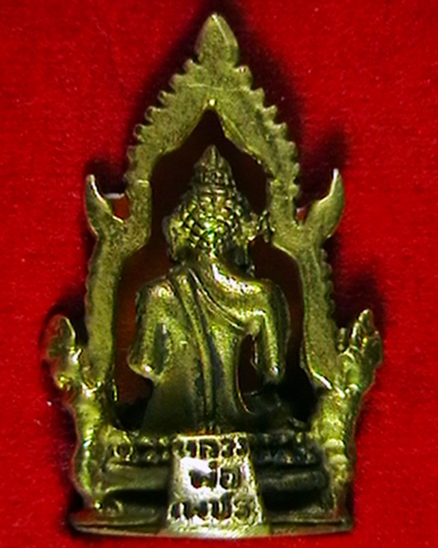 รูปหล่อเนื้อทองผสมหลวงพ่อเพชร วัดท่าหลวง จ.พิจิตร 120 บาทครับ