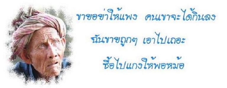 หลวงพ่อคูณรุ่นรับเสด็จ อ.แตก ผิวส้มทั้งเหรียญ สวยสุดๆครับ
