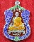 เหรียญหลวงพ่อรวยวัดตะโก รวย89ไตรมาส53