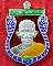 เหรียญหลวงพ่อรวยวัดตะโก อายุวัฒนมงคล90 ปี2553