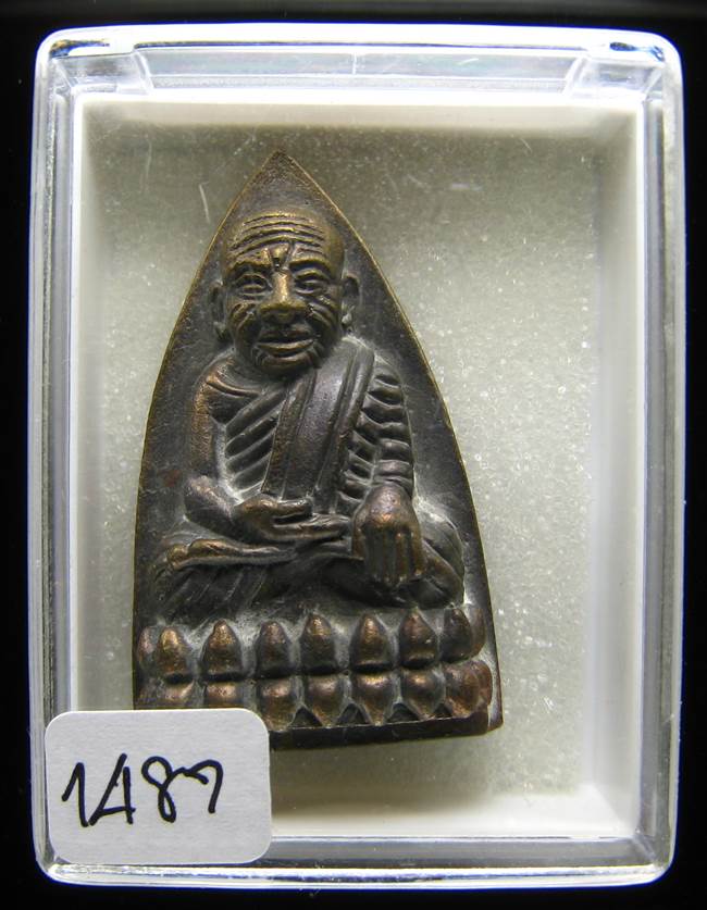 **หลวงปู่ทวดพิมพ์สดุ้งกลับ รุ่นเจริญทันใจ84 สมเด็จญาณฯ วัดบวรฯ เลข 1487 เคาะเดียวแดง**