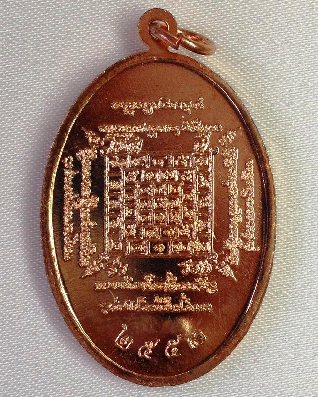 เหรียญหลวงปู่บัว ถามโก วัดศรีบุรพาราม รุ่นสร้างศาลารวมใจ ตอกโค้ด หลวงปู่ปลุกเสกนาน 3 ปี