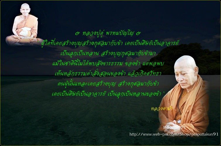 เหรียญดวงโพธิญาณฯ หลวงปู่ดู่-หลวงตาม้า เนื้อสตางค์ มีจาร รุ่นเหนือดวง พร้อมกล่องเดิม