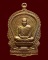 เหรียญนั่งพานหลวงปู่ม่น วัดเนินตามาก ปี37 3