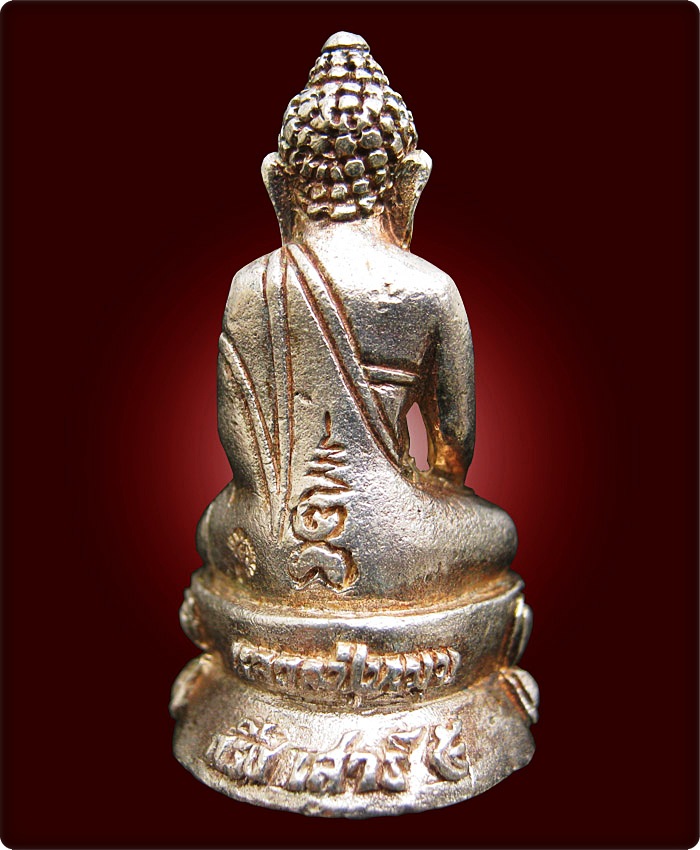 พระกริ่งสัมฤทธิ์ผลเนื้อเงิน เสาร์๕ มหาเศรษฐี หลวงปู่หมุน