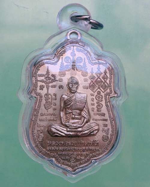 หลวงพ่อรวยหมื่นยันต์ รุ่น89 มหามงคล (1)