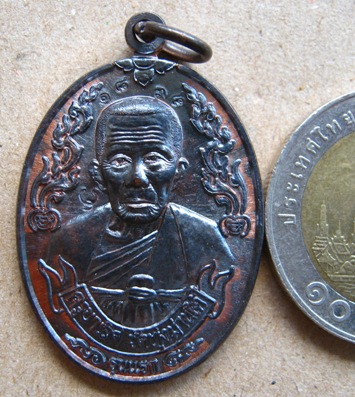 เหรียญ "รุ่นแรก เนื้อทองแดงรมดำ" ครูบาเลิศ วัดทุ่งม่านใต้ จ.ลำปาง 