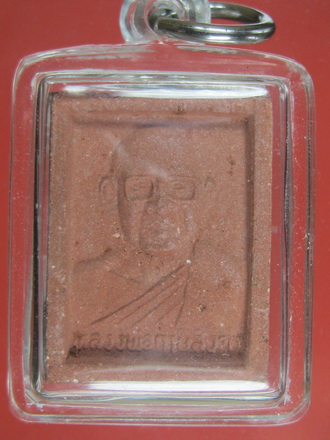 หลวงพ่อฤาษีลิงดำ องค์ปฐม 