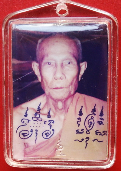รูปหลวงพ่อหลิว วัดไร่แตงทอง จ.นครปฐม ตอกโค๊ด หลังปั๊มตราวัดครับ