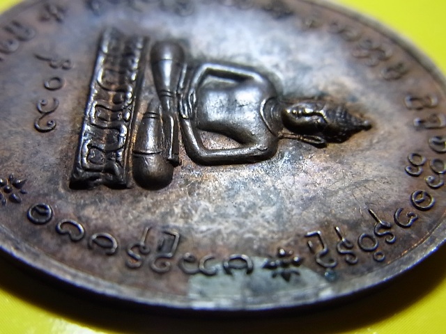 หลวงปู่เย่อ วัดอาษาสงคราม รุ่น4 ปี2521