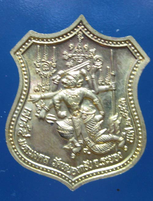 (15) เหรียญโลห์ หนุมานแปดกรเรืองฤทธิ์ ลพ.สาคร ปี 2553 เนื้อระฆังแตก หมายเลข 769
