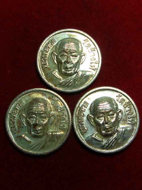 วัดใจ..3 เหรียญ ****เหรียญแจกทาน ขวัญถุง ๙๙๙๙๙*** พระครูวิสัยโสภณ(ทิม) 05 กะหลั่ยเงิน *2