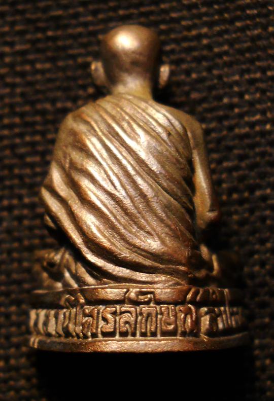 รูปหล่อหลวงพ่อเกษม เนื้อนวะ ก้นหนู ปี2536 สวยๆเดิมๆ พร้อมกล่องเดิมครับ..