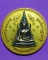 เหรียญพระพุทธชินราชหลังพระนเรศวร กะหลั่ยทอง หน้ากากเงิน รุ่น 100 ปี พ.พ. ปี 2542 สวยแจ่ม แชมป์เรียกพ