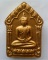 ขุนแผนผงพรายกุมาร รุ่นไตรมาศ 51 โค๊ดทองแดง หลวงพ่อสาคร  วัดหนองกรับ ระยอง