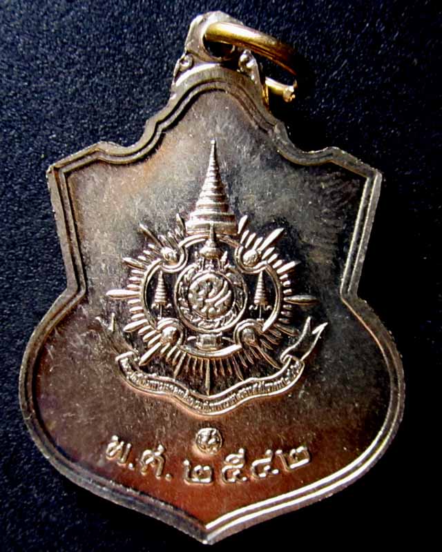 เหรียญในหลวง เนื้อนิเกิล 42 พร้อมซองเดิม วัดใจ