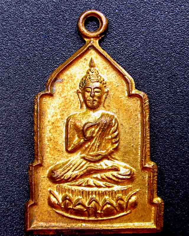 เหรียญพระพุทธกวัก ปี 16 วัดใจ