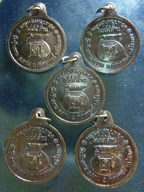 หลวงปู่หมุน ประคำ 18 เม็ด(บาง) 5 เหรียญ