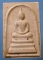 สมเด็จ หลังรูปเหมือน หลวงปู่พิมพา วัดหนองตางู นครสวรรค์