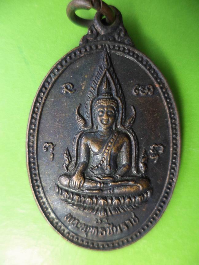 พระพุทธชินราช ทีระลึกสร้างที่ว่าการอำเภอบางกรวย ปี 2531 สวยๆ เคาะเดียวครับ