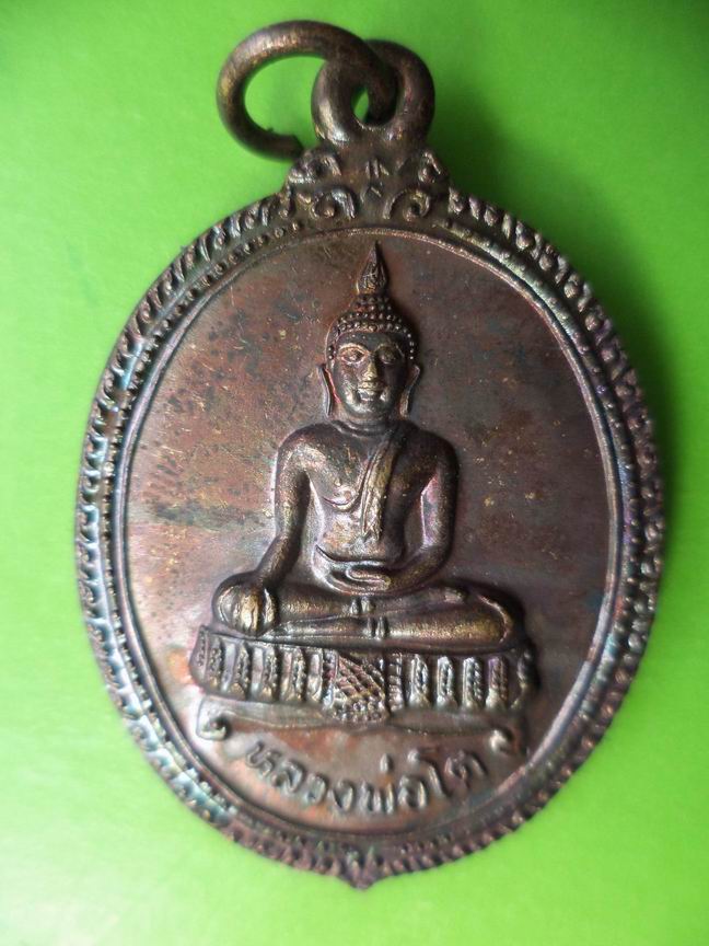 หลวงพ่อพลาย ศีลธมฺโม วัดกำแพง นนทบุรี เคาะเดียวครับ