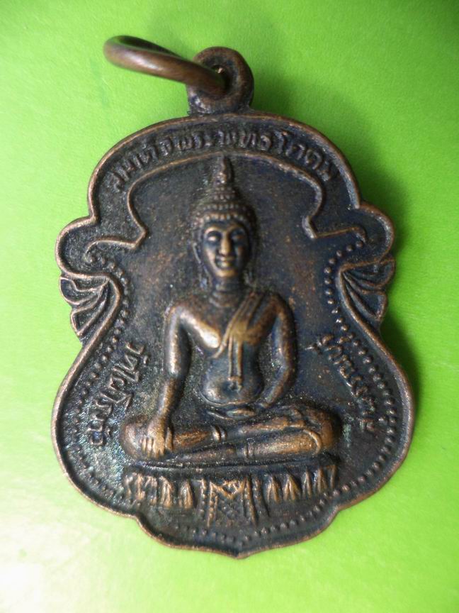 พระครูสุวรรณ ชินวัฒน์ (โกร่ง ชินวโส) วัดไผ่โรงวัว สุพรรณบุรี เคาะเดียวครับ