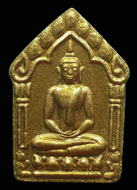 พระขุนแผนผ้าป่า 46 ลพ สาคร วัดหนองกลับ (บล็อคนิยม) เนื้อว่านสบู่เลือดฝังตะกรุดเงินคู่ทาทองเต็ม