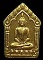 พระขุนแผนผ้าป่า 46 ลพ สาคร วัดหนองกลับ (บล็อคนิยม) เนื้อว่านสบู่เลือดฝังตะกรุดเงินคู่ทาทองเต็ม