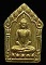 พระขุนแผนผ้าป่า 46 ลพ สาคร วัดหนองกรับ (บล็อคนิยม) เนื้อว่านดอกทองฝังตะกรุดทองแดง