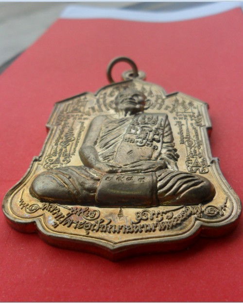 เหรียญไตรมาศ ( จิ๊กโก๋) หลวงพ่อนาม วัดน้อยชมภู จ.สุพรรณบุรี ปี2553