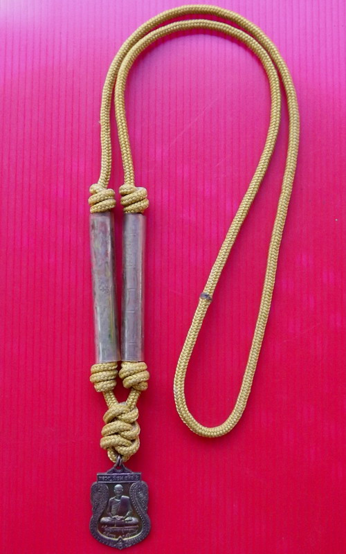 ตะกรุดหลวงปู่เจียมรุ่นทหารพระเจ้าอยู่หัว (ตะกรุดสั้น)