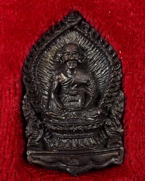 เหรียญหลวงปู่เจียม นั่งพานรุ่นสร้างมณฑป พร้อมกล่อง((เคาะเดียวไปเลยครับ))