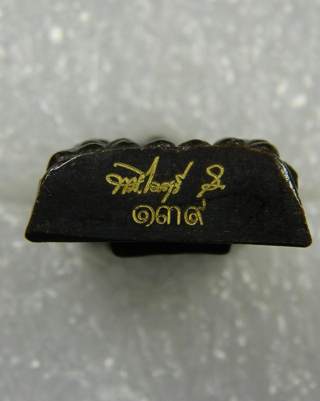 พระหลวงพ่อทวด โค๊ดลายเซ็นต์ เลข 139