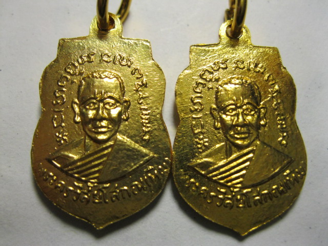 เหรียญหลวงพ่อทวดเสมาเล็ก ปี07 กะไหล่ทองสภาพสวย 2 เหรียญ เคาะเดียว ( 2 )