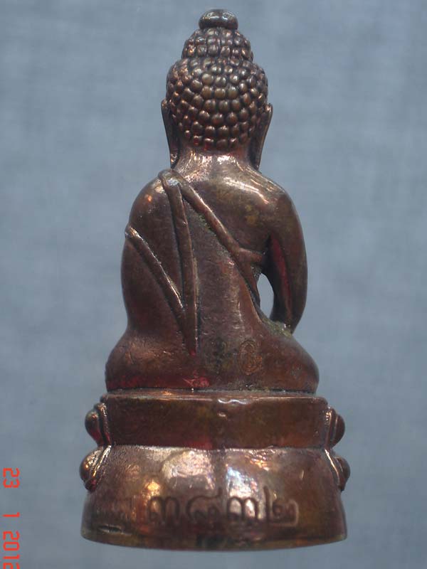 เคาะเดียวจบ"พระกริ่งนารายณ์พลิกแผ่นดิน เนื้อทองแดง รุ่นเสาร์ 5 มหาสิทธิโชค หลวงปู่เขียว วัดห้วยเงาะ"
