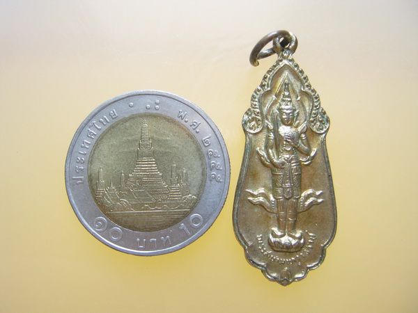 เหรียญ พระสยามเทวาธิราช หลัง นวม.