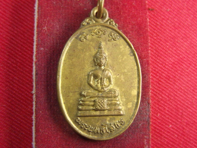 "จ่าสันต์" แดงเคาะเดียว/เหรียญพระพุทธโสธร พระอาจารย์ป๋อง  วัดกลางราษฎร์บำรุง ฉะเชิงเทรา  ปี ๒๕๒๓