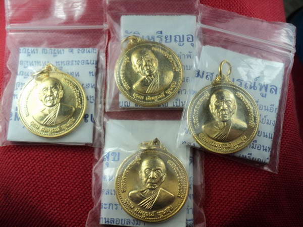 ทีเดียว 4 เหรียญ //เหรียญอุดมสมบูรณ์พูลสุข หลวงพ่อสด วัดปากน้ำ ปี 2527
