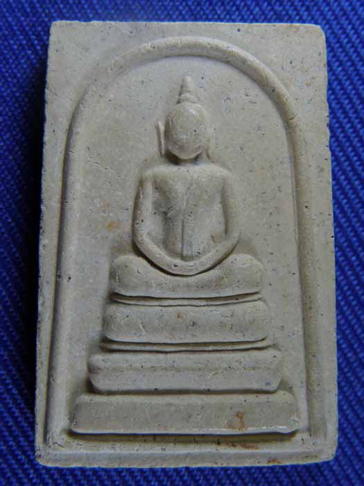 ("วัดใจ 20") พระสมเด็จ วัดกุฎีทอง จ.สิงห็บุรี รหัส Pra 130