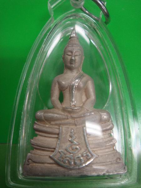 หลวงพ่อโสธรกรมตำรวจ เนื้อเงินขัดเงา   หมายเลข ๔๓๖0๒๘ 