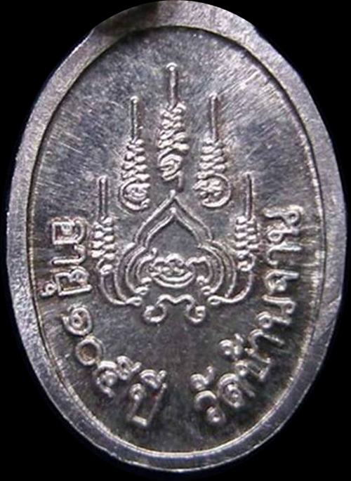 > เหรียญเม็ดแตง เนื้อเงิน หลวงปู่หมุน สวยสุดสุด สุดยอดหายาก พร้อมบัตรรับรอง