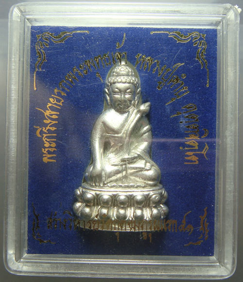 รุ่นแรก ปี ๕๑ พระกริ่งสายรกพระพุทธเจ้า เนื้อเงิน สวยๆ หลวงปู่คำบุ คุตตฺจิตโต วัดกุดชมภู จ.อุบล