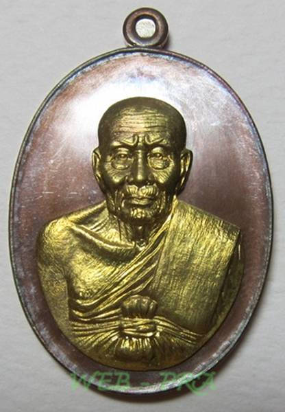 วัดใจ1เคาะ...ปาฎิหารย์ EOD หลวงพ่อทวด เหยียบน้ำทะเลจืด เนื้อทองแดงหน้ากากทองระฆัง(พร้อมกล่องเดิม)