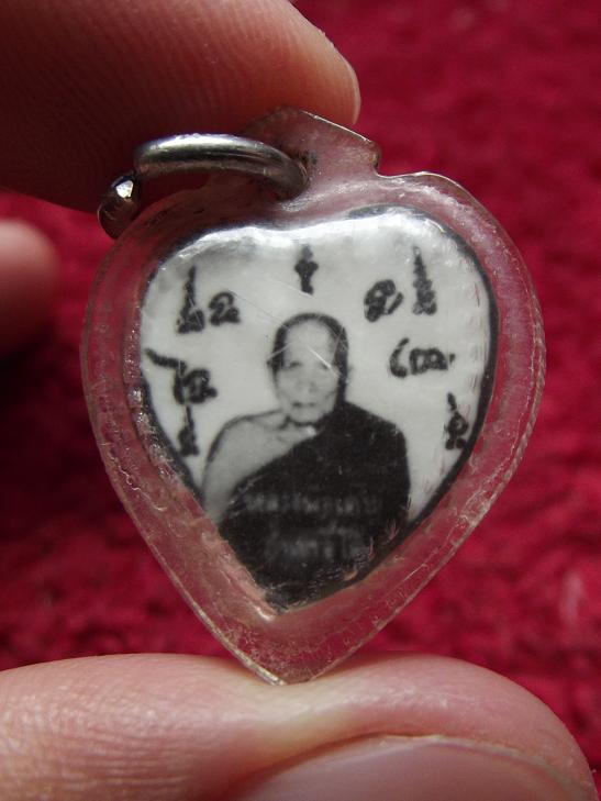 รูปหลังตะกรุดสาริกาหลวงพ่อเคน วัดเขาอีโต้