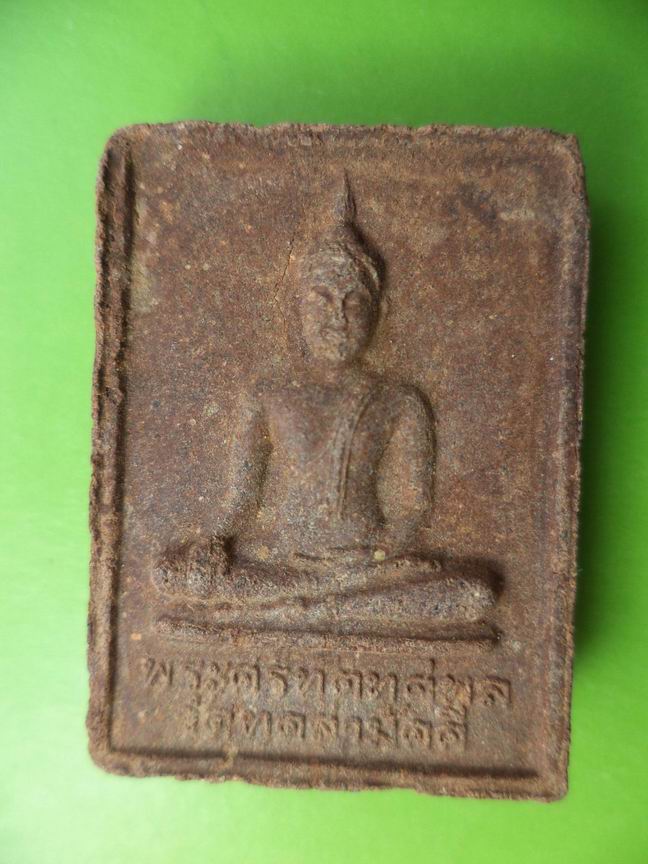 หลวงปู่ทิมวัดพระขาว เคาะเดียวครับ