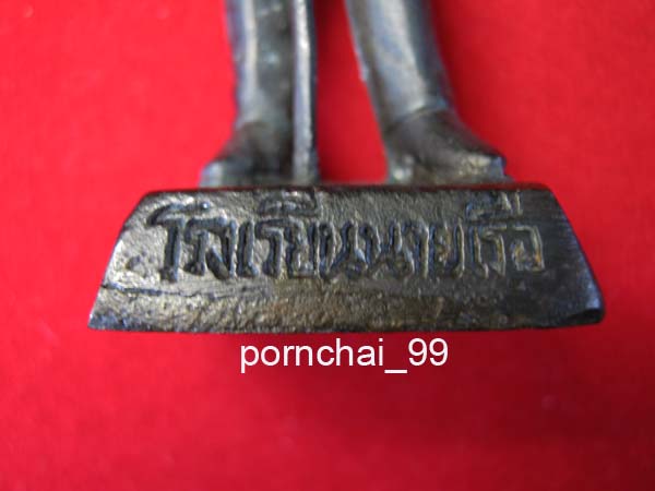 พระบิดาแห่งกองทัพเรือกรมหลวงชุมพรเขตอุดมศักดิ์โรงเรียนนายเรือสร้างปี12