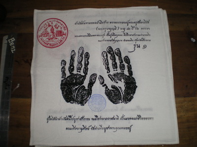 ผ้ายันต์ฝ่ามือมงคลซ้ายขวาหลวงปู่ครูบาบุญมี วัดพระเจ้าสองสี รุ่นหนึ่ง ขนาด 13x13" (๑)