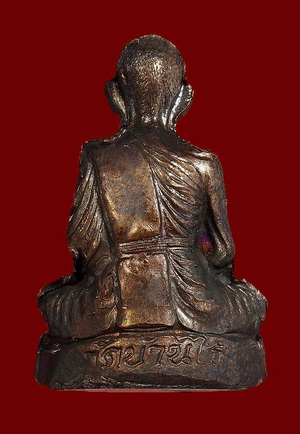 หลวงพ่อคูณ รุ่นเทพประทานพร ปี36 (รุ่นแรก) ทองแดงมันปู ผิวปรอดกล่องเดิม(2)