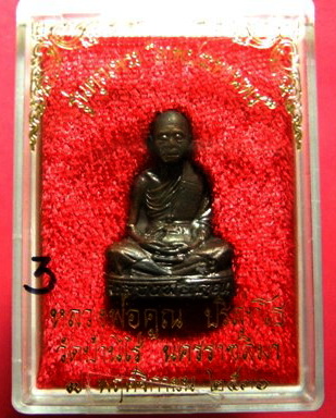 หลวงพ่อคูณ รุ่นเทพประทานพร ปี36 (รุ่นแรก) ทองแดงมันปู ผิวปรอดกล่องเดิม(2)